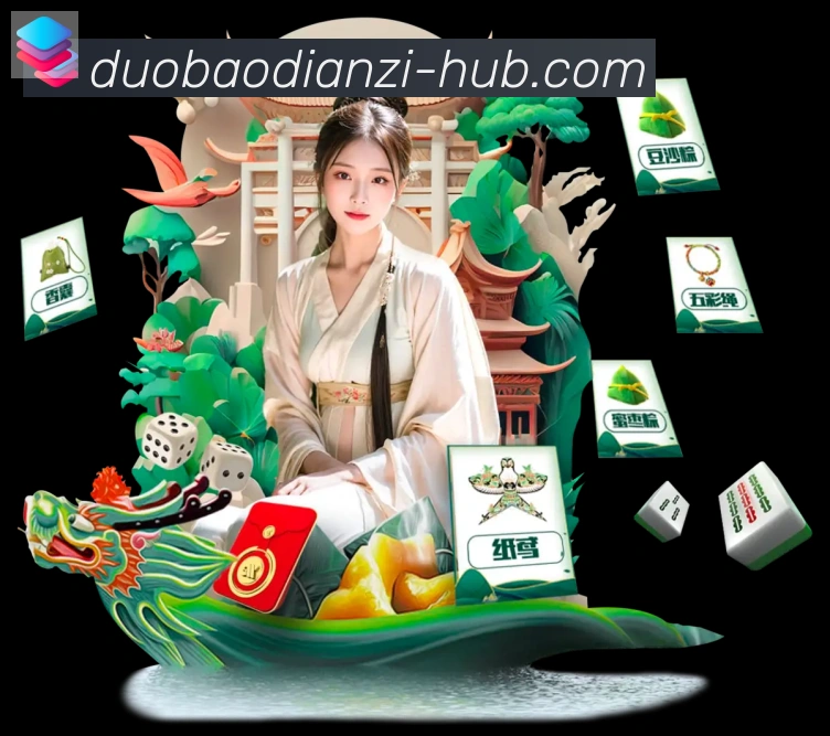 JDB夺宝电子品牌故事
